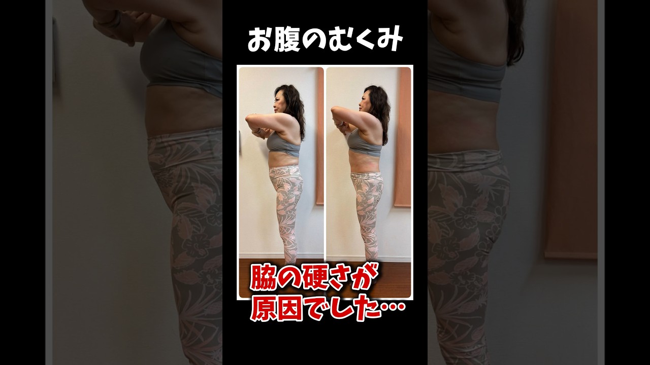 50代お腹痩せ！腰肉の癒着をはがせ！ img