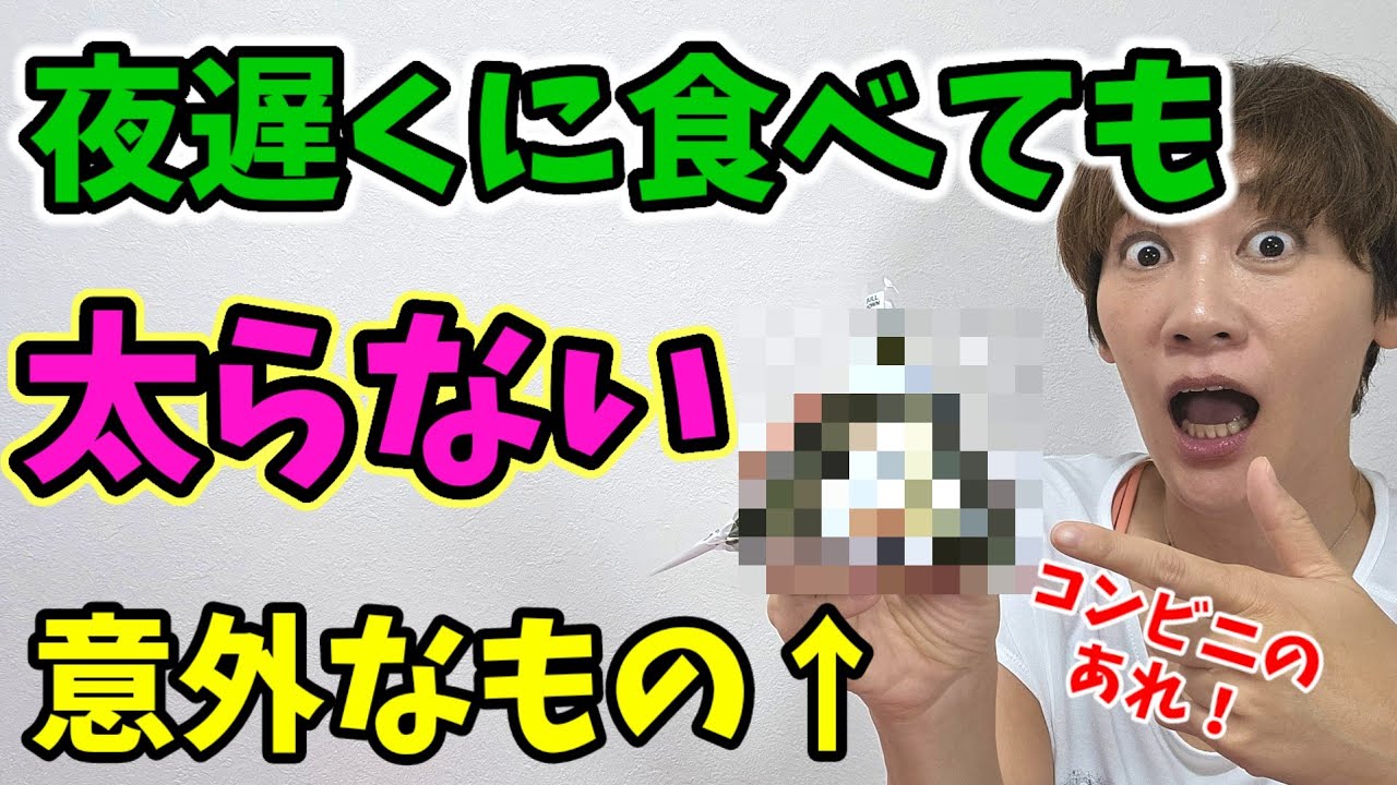 ダイエット中でも太らない食べ物❗でも食べ方にコツがあるから気をつけて‼️みんなの好きな具教えて👂️？ img